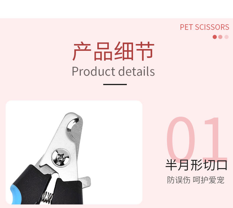 Pet Nail Clipper Nail Clippers with File Pet Beauty Nail Clippers Stainless Steel Nail Clippers 
