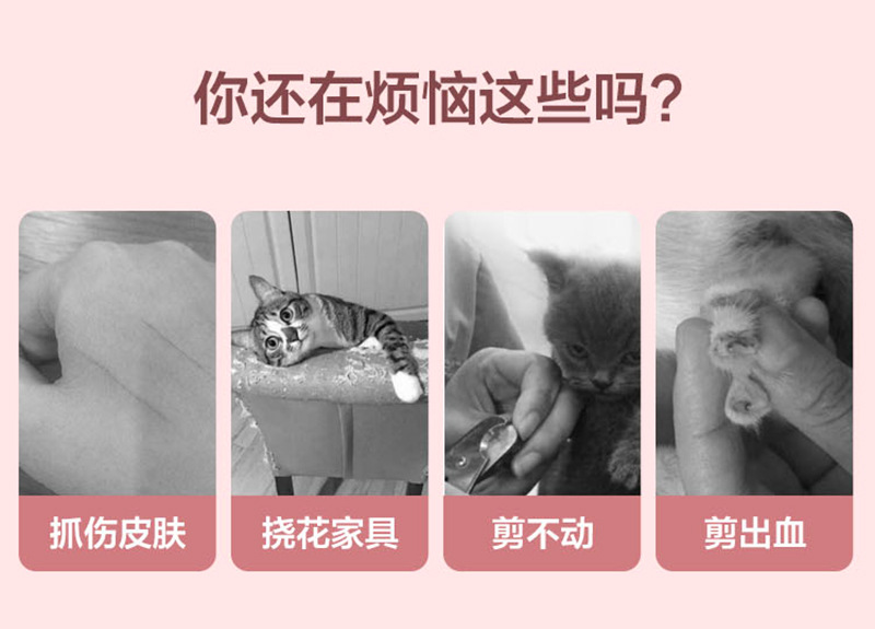 Cat Nail Clippers Nail Piercing Device Dog Nail Clippers Pet Nail Clipper LED Light Anti-Blood Position Manicure Supplies Cat Nail Clippers Nail Piercing Device Dog Nail Clippers Pet Nail Clipper LED Light Anti-Blood Position Manicure Supplies