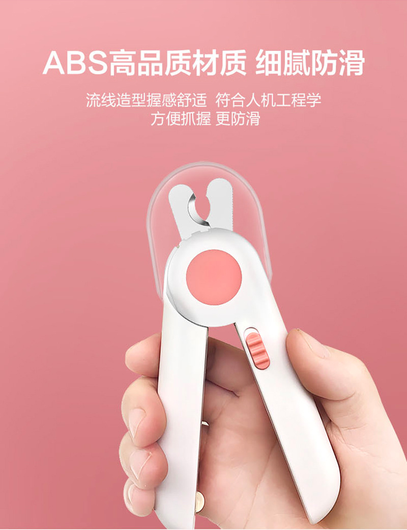 Cat Nail Clippers Nail Piercing Device Dog Nail Clippers Pet Nail Clipper LED Light Anti-Blood Position Manicure Supplies Cat Nail Clippers Nail Piercing Device Dog Nail Clippers Pet Nail Clipper LED Light Anti-Blood Position Manicure Supplies