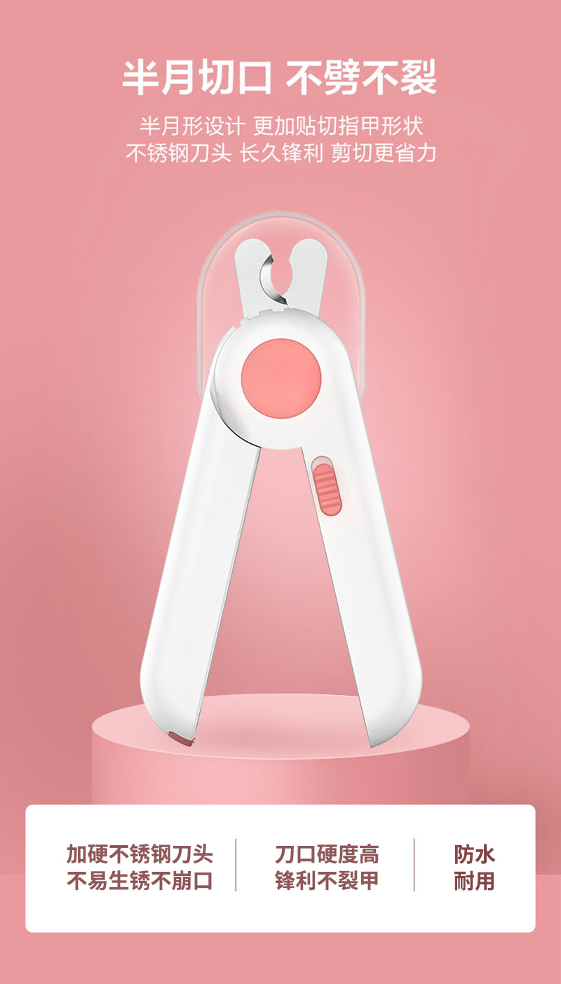 Cat Nail Clippers Nail Piercing Device Dog Nail Clippers Pet Nail Clipper LED Light Anti-Blood Position Manicure Supplies Cat Nail Clippers Nail Piercing Device Dog Nail Clippers Pet Nail Clipper LED Light Anti-Blood Position Manicure Supplies