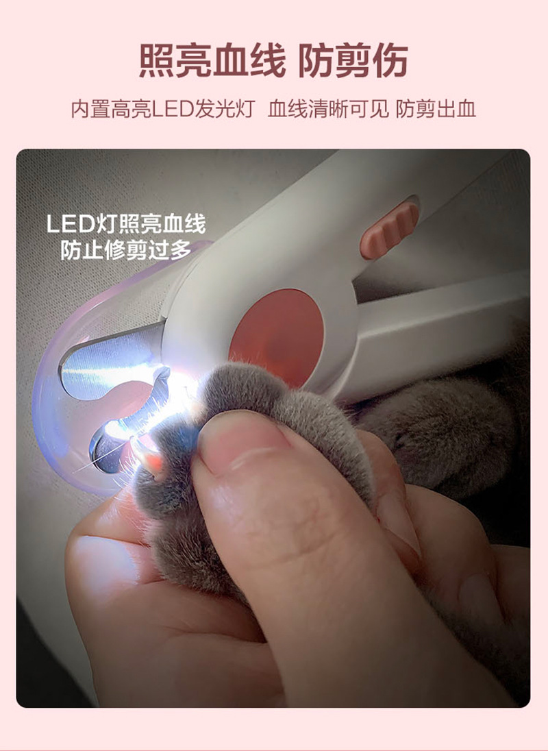 Cat Nail Clippers Nail Piercing Device Dog Nail Clippers Pet Nail Clipper LED Light Anti-Blood Position Manicure Supplies Cat Nail Clippers Nail Piercing Device Dog Nail Clippers Pet Nail Clipper LED Light Anti-Blood Position Manicure Supplies