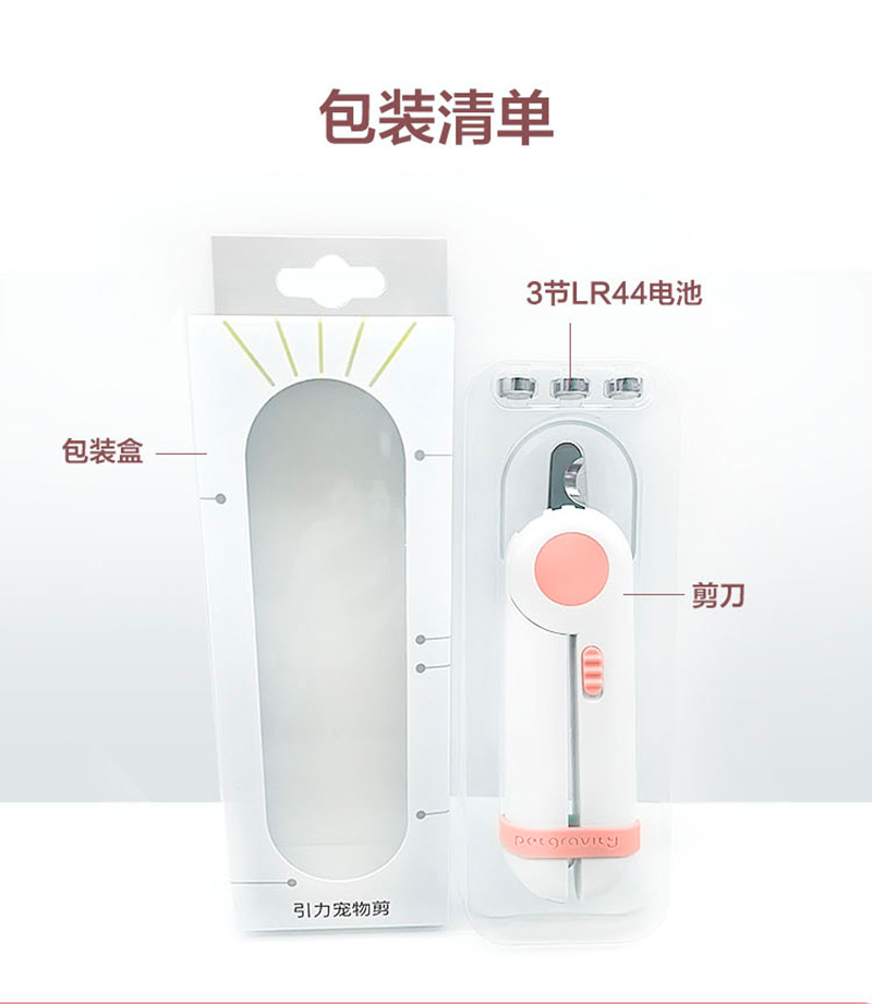 Cat Nail Clippers Nail Piercing Device Dog Nail Clippers Pet Nail Clipper LED Light Anti-Blood Position Manicure Supplies Cat Nail Clippers Nail Piercing Device Dog Nail Clippers Pet Nail Clipper LED Light Anti-Blood Position Manicure Supplies