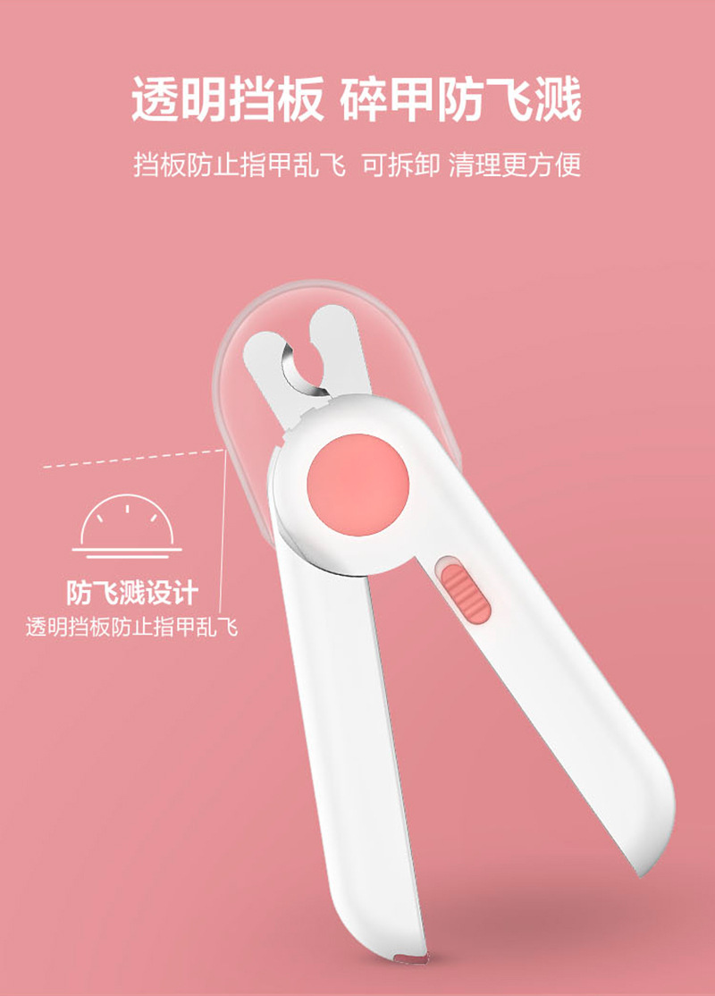 Cat Nail Clippers Nail Piercing Device Dog Nail Clippers Pet Nail Clipper LED Light Anti-Blood Position Manicure Supplies Cat Nail Clippers Nail Piercing Device Dog Nail Clippers Pet Nail Clipper LED Light Anti-Blood Position Manicure Supplies