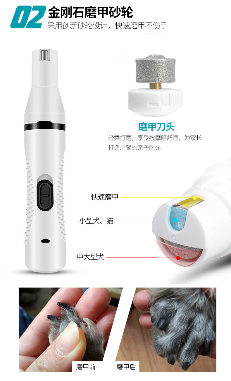 Cross-Border New Multi-Functional Pet Shaver Electric Clipper Nail Piercing Device Dog Pet Hair Clipper Hair Trimming Nail Piercing Device USB