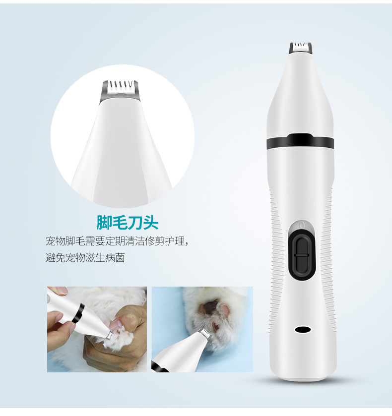 Cross-Border New Multi-Functional Pet Shaver Electric Clipper Nail Piercing Device Dog Pet Hair Clipper Hair Trimming Nail Piercing Device USB