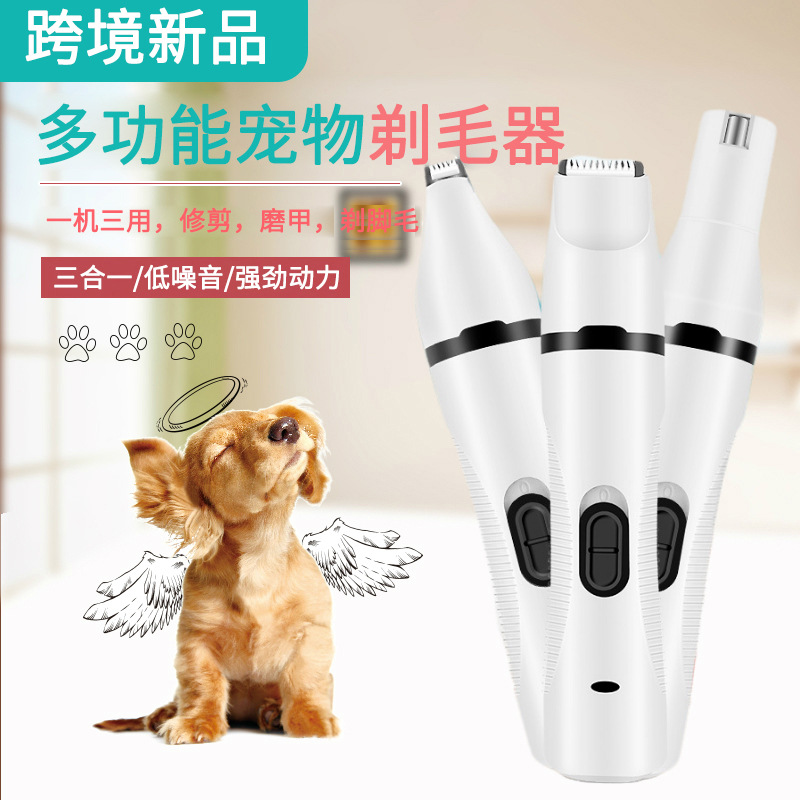 Cross-Border New Multi-Functional Pet Shaver Electric Clipper Nail Piercing Device Dog Pet Hair Clipper Hair Trimming Nail Piercing Device USB