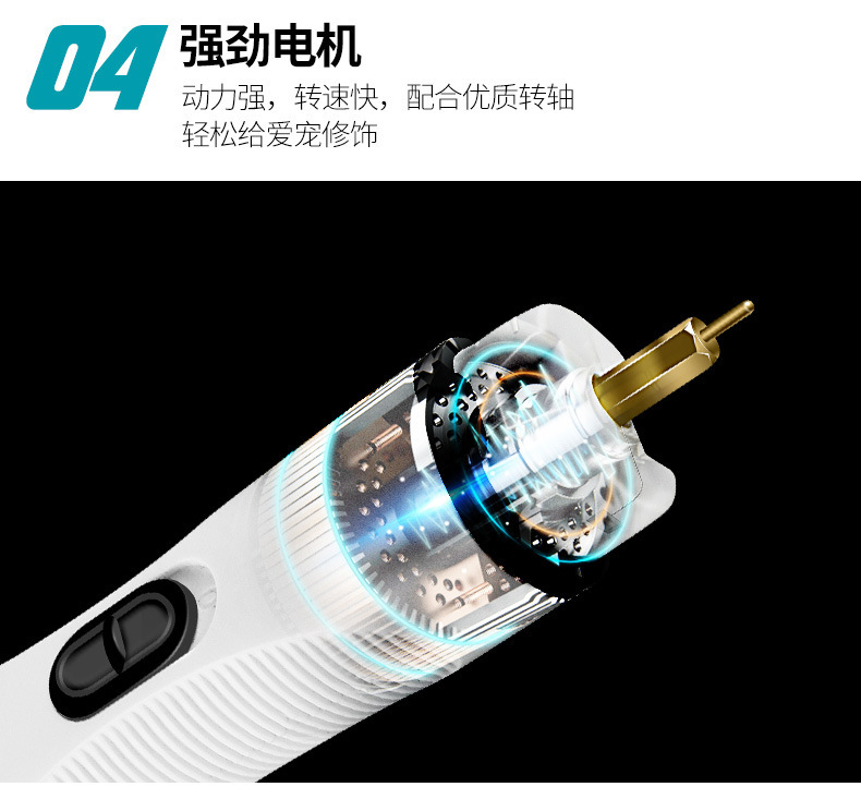 Cross-Border New Multi-Functional Pet Shaver Electric Clipper Nail Piercing Device Dog Pet Hair Clipper Hair Trimming Nail Piercing Device USB