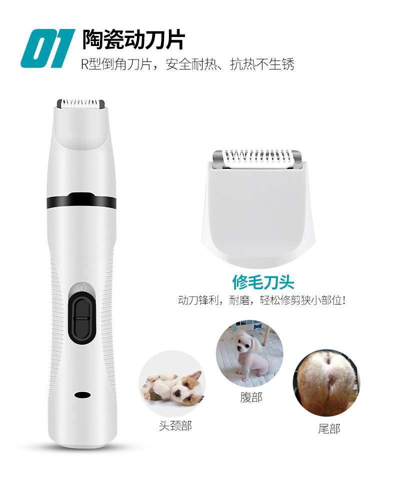 Cross-Border New Multi-Functional Pet Shaver Electric Clipper Nail Piercing Device Dog Pet Hair Clipper Hair Trimming Nail Piercing Device USB