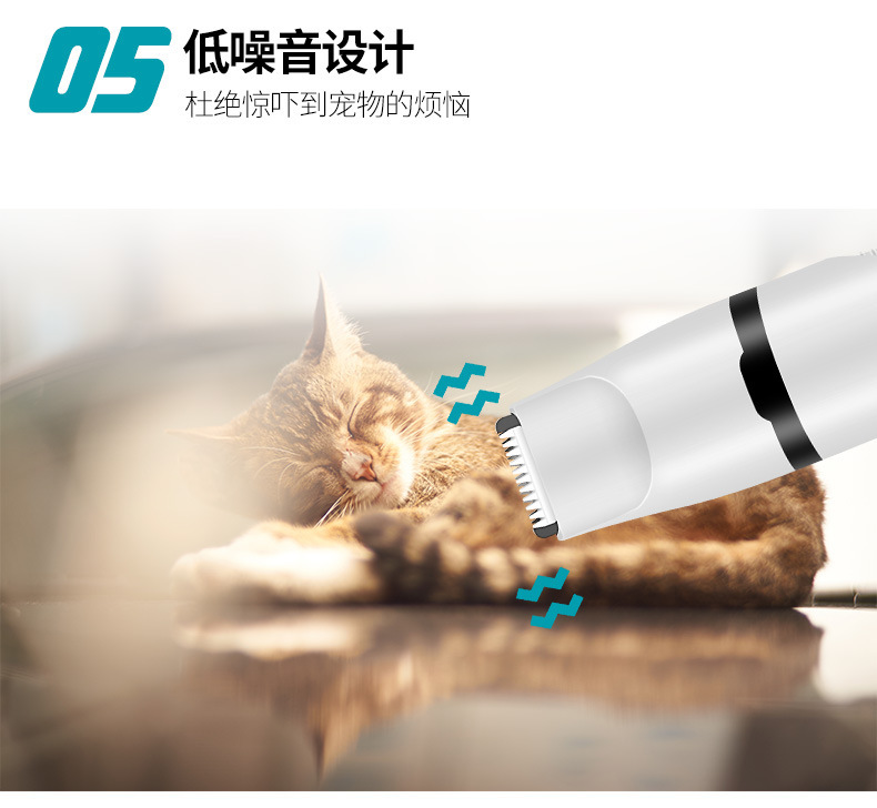 Cross-Border New Multi-Functional Pet Shaver Electric Clipper Nail Piercing Device Dog Pet Hair Clipper Hair Trimming Nail Piercing Device USB