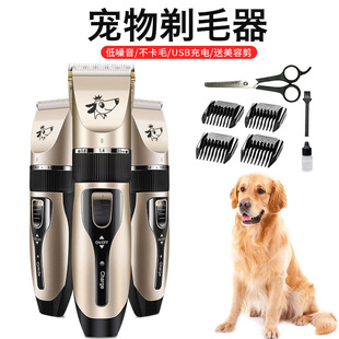 Stainless Steel Pet Nail Clipper Nail Clippers Set Cat Nail Trimming Dog Cleaning Beauty Tools Currently Available