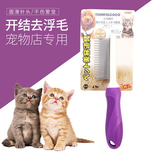 Stainless Steel Pet Nail Clipper Nail Clippers Set Cat Nail Trimming Dog Cleaning Beauty Tools Currently Available