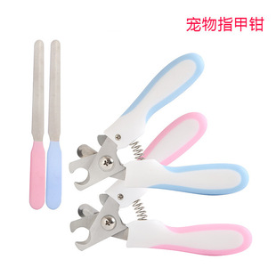 Stainless Steel Pet Nail Clipper Nail Clippers Set Cat Nail Trimming Dog Cleaning Beauty Tools Currently Available
