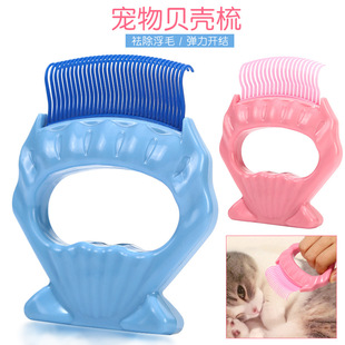 Stainless Steel Pet Nail Clipper Nail Clippers Set Cat Nail Trimming Dog Cleaning Beauty Tools Currently Available