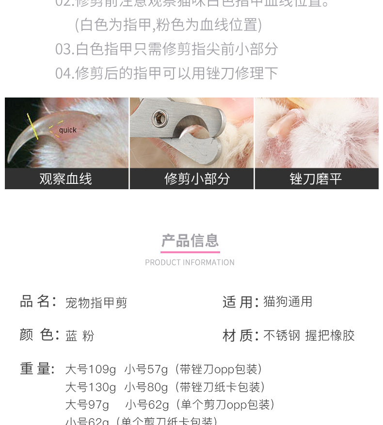Stainless Steel Pet Nail Clipper Nail Clippers Set Cat Nail Trimming Dog Cleaning Beauty Tools Currently Available