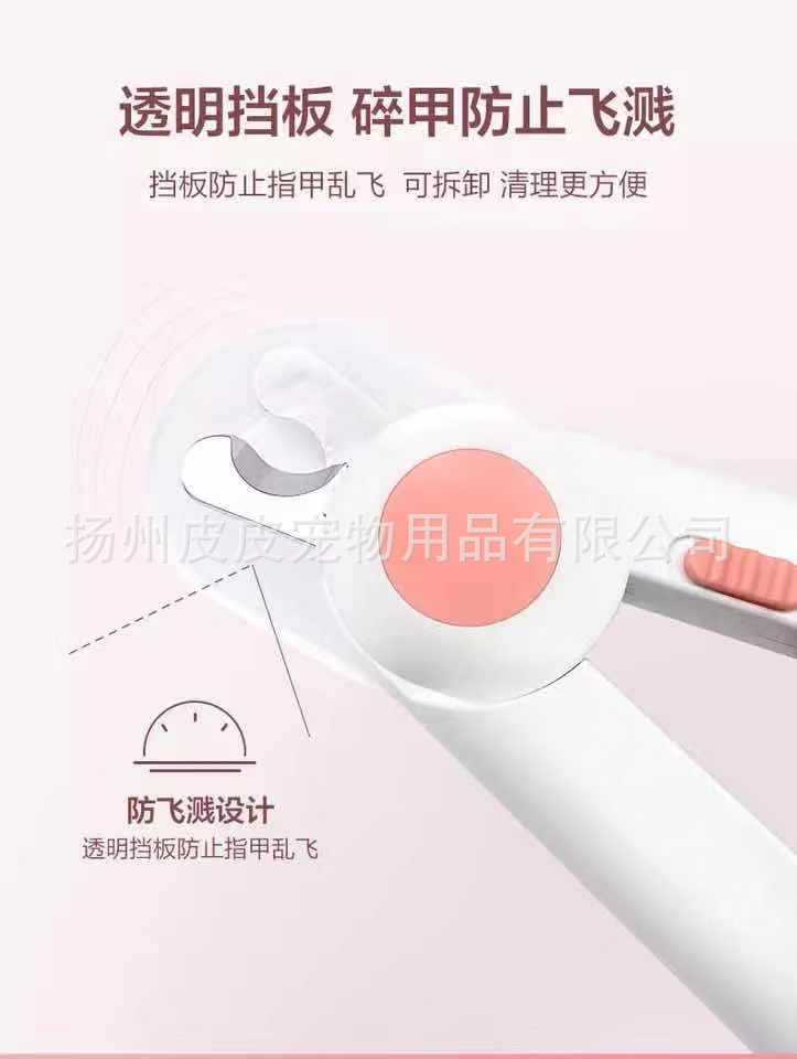 Manufacturer Cat Nail Clippers Nail Piercing Device Dog Nail Clippers Pet Nail Clipper LED Light Anti-Blood Position Manicure Manufacturer Cat Nail Clippers Nail Piercing Device Dog Nail Clippers Pet Nail Clipper LED Light Anti-Blood Position Manicure
