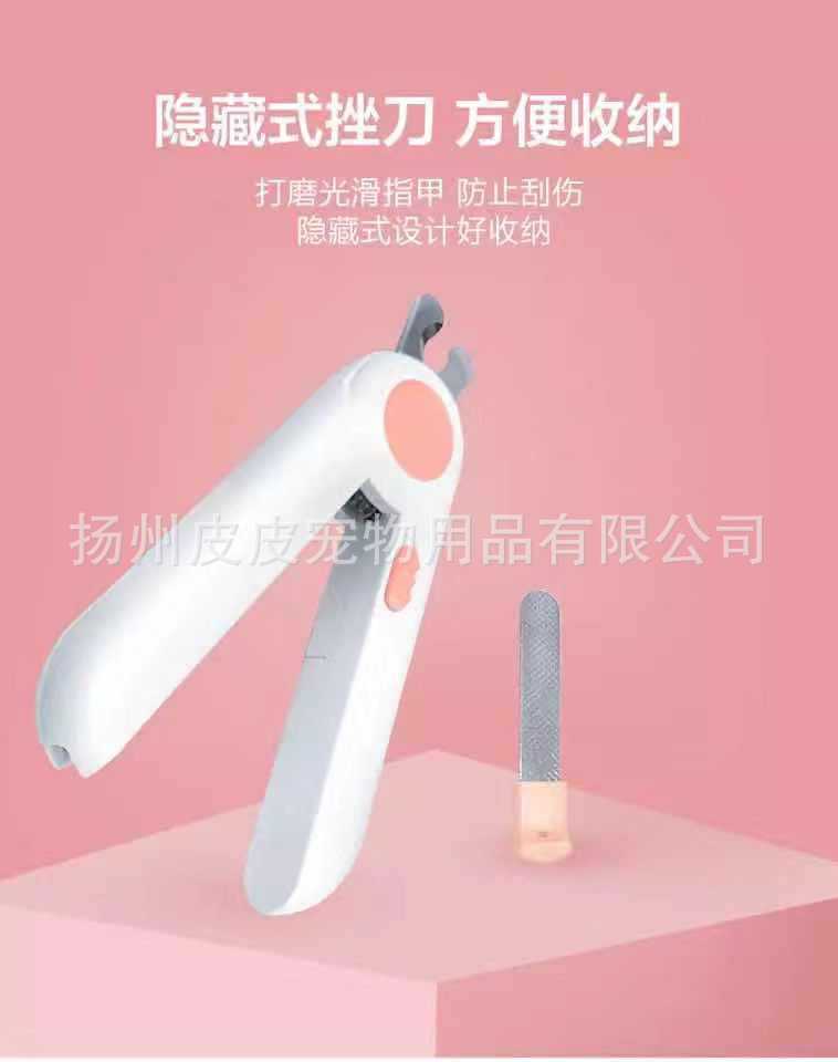 Manufacturer Cat Nail Clippers Nail Piercing Device Dog Nail Clippers Pet Nail Clipper LED Light Anti-Blood Position Manicure Manufacturer Cat Nail Clippers Nail Piercing Device Dog Nail Clippers Pet Nail Clipper LED Light Anti-Blood Position Manicure