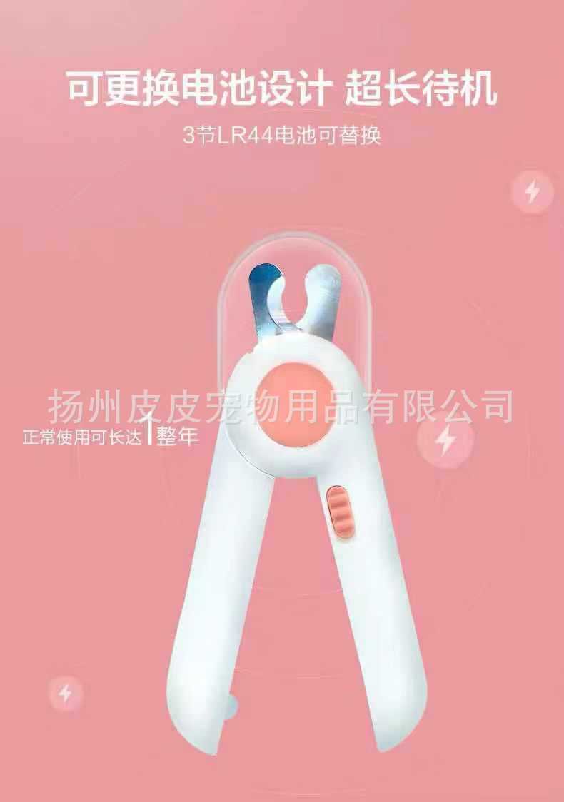 Manufacturer Cat Nail Clippers Nail Piercing Device Dog Nail Clippers Pet Nail Clipper LED Light Anti-Blood Position Manicure Manufacturer Cat Nail Clippers Nail Piercing Device Dog Nail Clippers Pet Nail Clipper LED Light Anti-Blood Position Manicure