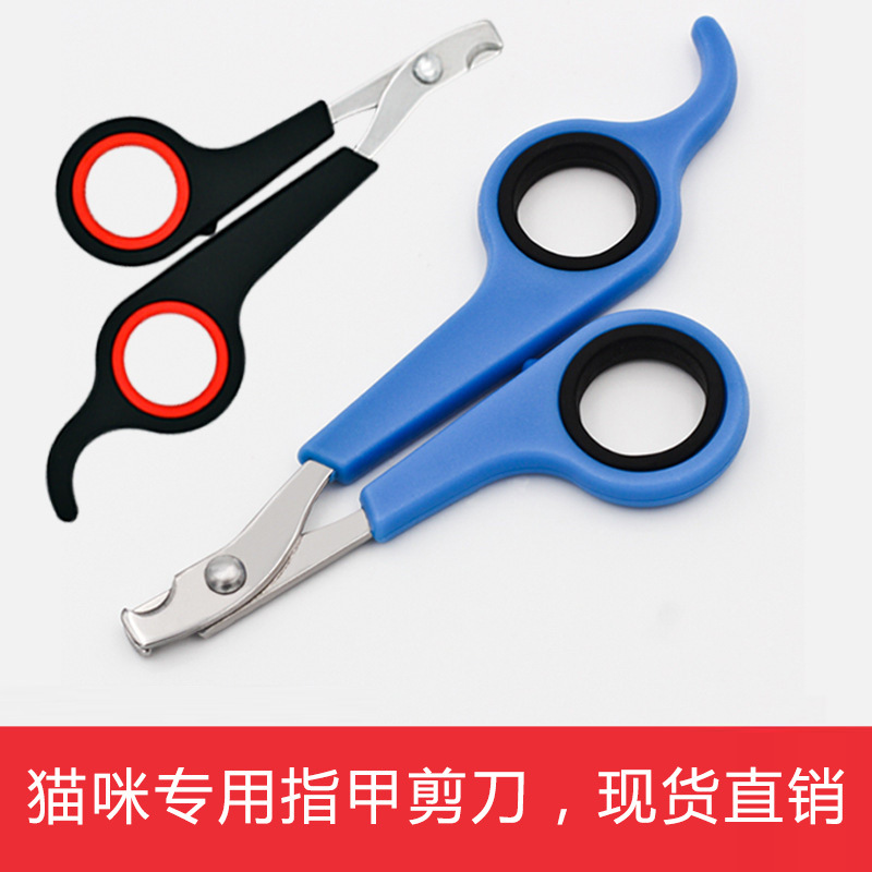 Pet Nail Clipper Cat Nail Clippers Cat Scissors Pet Nail Clippers