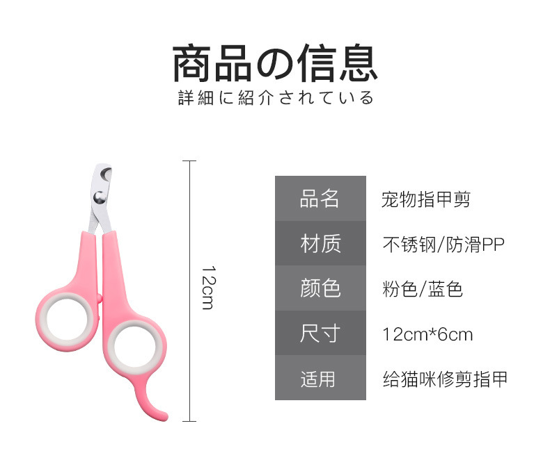 Pet Nail Clipper Cat Nail Clippers Cat Scissors Pet Nail Clippers Pet Nail Clipper Cat Nail Clippers Cat Scissors Pet Nail Clippers