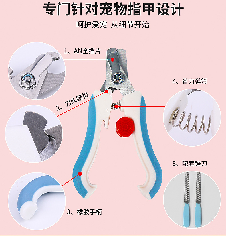 Pet Nail Clipper Dog Cat Stainless Steel Nail Clippers Beauty Cleaning Supplies Nail Clippers Pet Nail Beauty Products Pet Nail Clipper Dog Cat Stainless Steel Nail Clippers Beauty Cleaning Supplies Nail Clippers Pet Nail Beauty Products