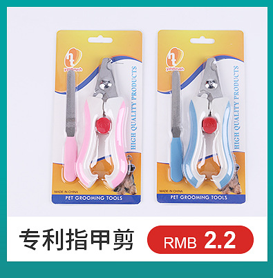 Pet Nail Clipper Dog Cat Stainless Steel Nail Clippers Beauty Cleaning Supplies Nail Clippers Pet Nail Beauty Products Pet Nail Clipper Dog Cat Stainless Steel Nail Clippers Beauty Cleaning Supplies Nail Clippers Pet Nail Beauty Products