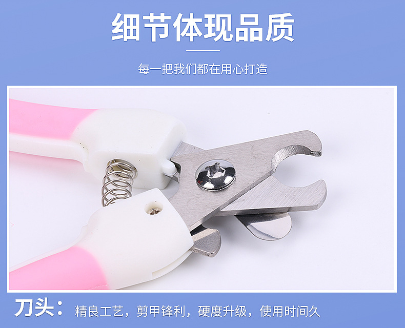 Pet Nail Clipper Dog Cat Stainless Steel Nail Clippers Beauty Cleaning Supplies Nail Clippers Pet Nail Beauty Products Pet Nail Clipper Dog Cat Stainless Steel Nail Clippers Beauty Cleaning Supplies Nail Clippers Pet Nail Beauty Products