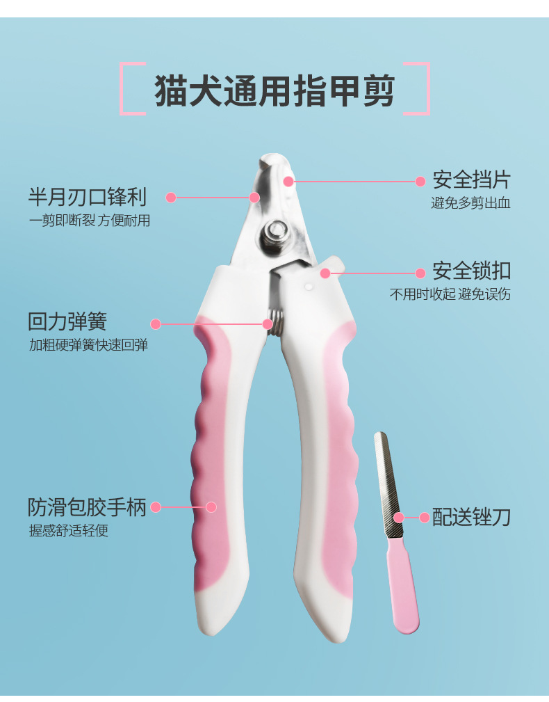 Dog Cat Nail Beauty Stainless Steel Cat and Dog Nail Clippers Pet Nail Clipper Cat and Dog Nail Clippers Set Dog Cat Nail Beauty Stainless Steel Cat and Dog Nail Clippers Pet Nail Clipper Cat and Dog Nail Clippers Set