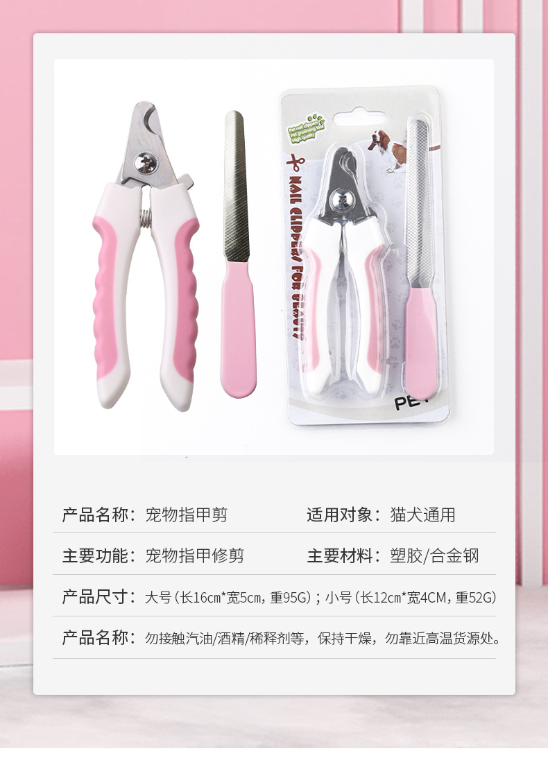 Dog Cat Nail Beauty Stainless Steel Cat and Dog Nail Clippers Pet Nail Clipper Cat and Dog Nail Clippers Set Dog Cat Nail Beauty Stainless Steel Cat and Dog Nail Clippers Pet Nail Clipper Cat and Dog Nail Clippers Set