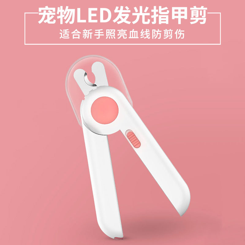Cat Nail Clippers Nail Grinder Dog Nail Clippers Pet Nail Clipper LED Light Anti-Blood Position Manicure Supplies