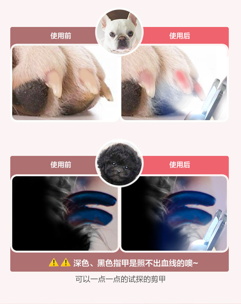 Cat Nail Clippers Nail Grinder Dog Nail Clippers Pet Nail Clipper LED Light Anti-Blood Position Manicure Supplies Cat Nail Clippers Nail Grinder Dog Nail Clippers Pet Nail Clipper LED Light Anti-Blood Position Manicure Supplies