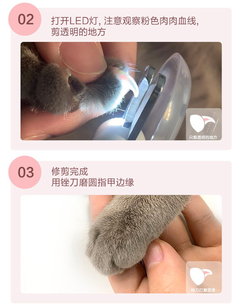 Cat Nail Clippers Nail Grinder Dog Nail Clippers Pet Nail Clipper LED Light Anti-Blood Position Manicure Supplies Cat Nail Clippers Nail Grinder Dog Nail Clippers Pet Nail Clipper LED Light Anti-Blood Position Manicure Supplies