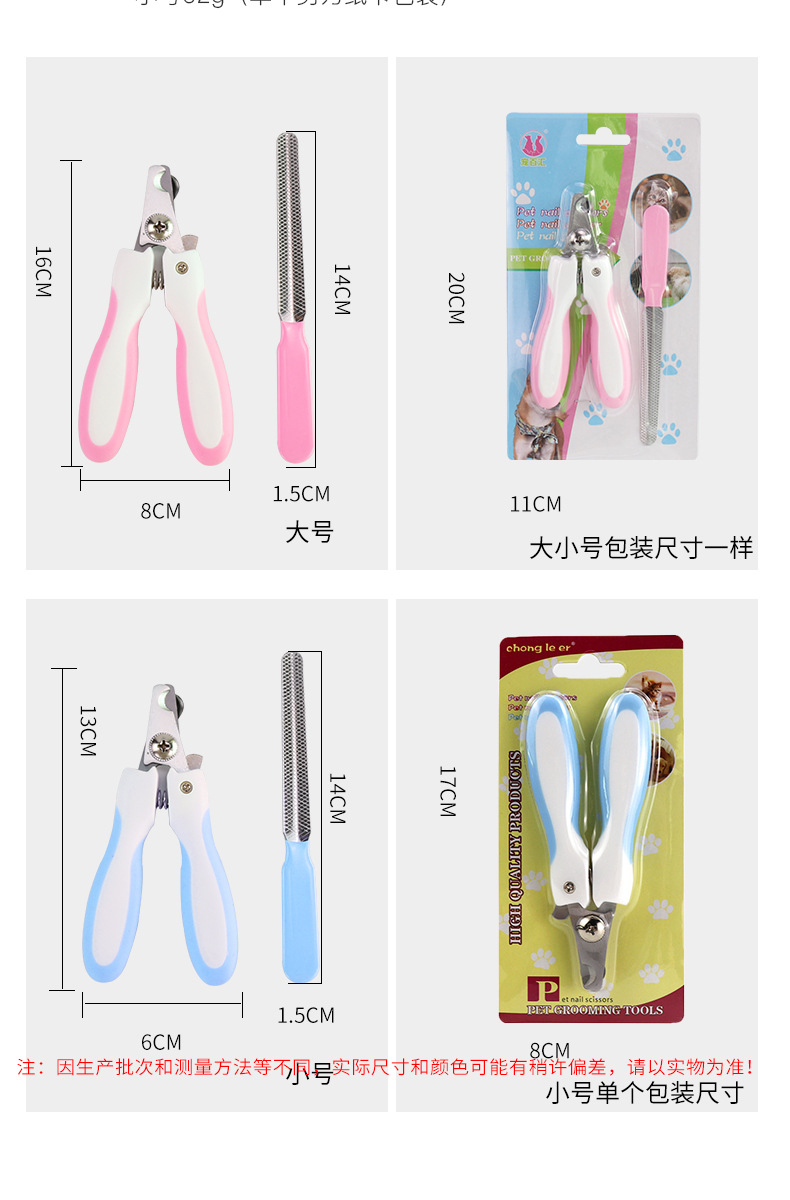 Popular Stainless Steel Pet Nail Clipper Nail Clippers Set Cat Nail Trimming Dog Cleaning and Beauty Tools in Stock Popular Stainless Steel Pet Nail Clipper Nail Clippers Set Cat Nail Trimming Dog Cleaning and Beauty Tools in Stock