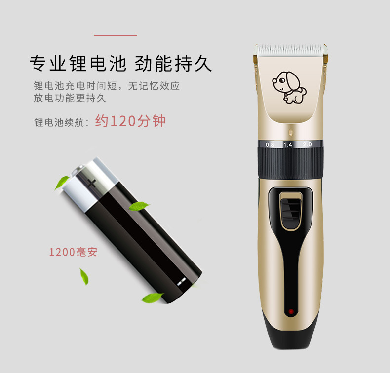 Amazon Electric Pet Hair Cutter Hair Clipper Dogs and Cats Pet Supplies Nail Clippers Scissors Set Pet Shaver Amazon Electric Pet Hair Cutter Hair Clipper Dogs and Cats Pet Supplies Nail Clippers Scissors Set Pet Shaver