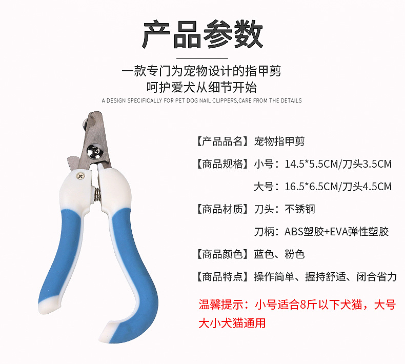 Pet Nail Clipper Dog Cat Stainless Steel Nail Clippers Beauty Cleaning Supplies Nail Clippers Pet Nail Supplies
