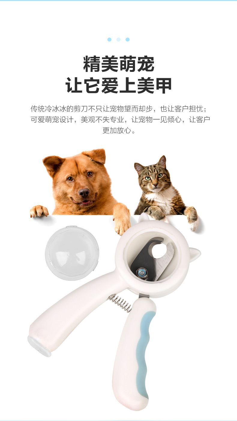 New Pet Nail Clippers Dog Cat Anti-Splash Pet Nail Clipper with File in Stock New Pet Nail Clippers Dog Cat Anti-Splash Pet Nail Clipper with File in Stock