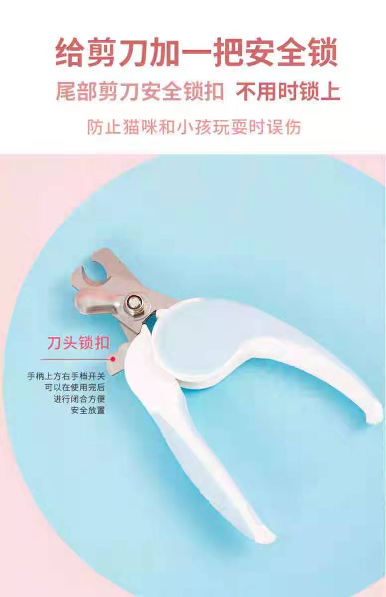 Factory Direct Sales Pet Nail Clipper for Cats and Dogs Cat Nail Scissors Nail Grinding Artifact Pet Supplies