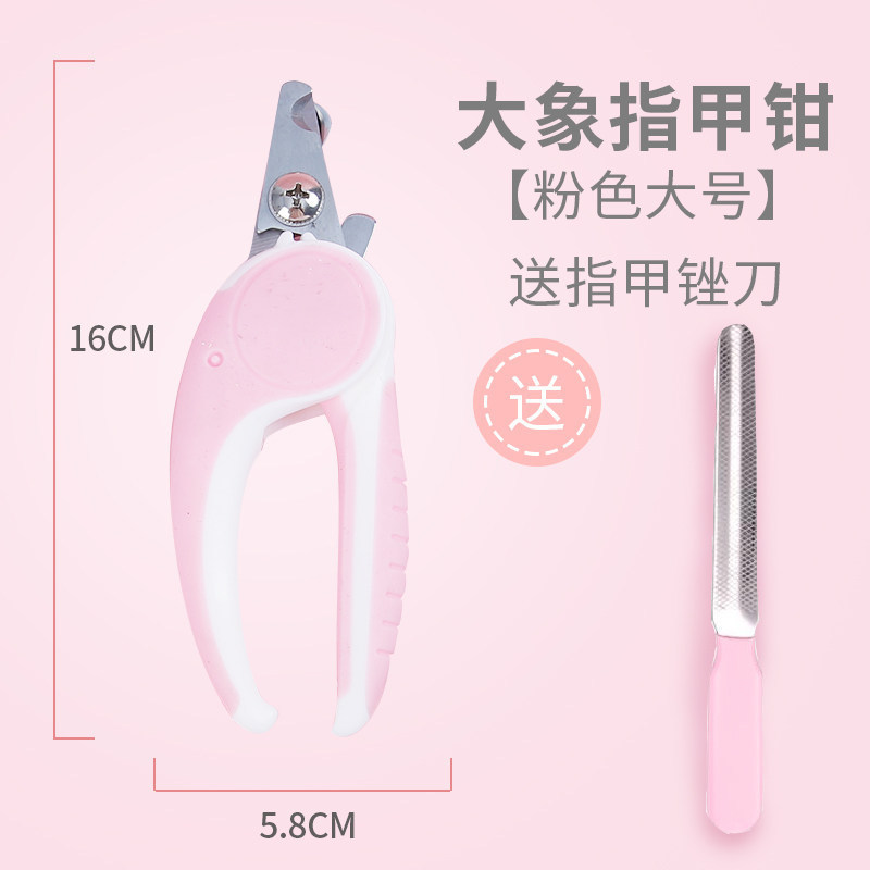 Factory Direct Sales Pet Nail Clipper for Cats and Dogs Cat Nail Scissors Nail Grinding Artifact Pet Supplies