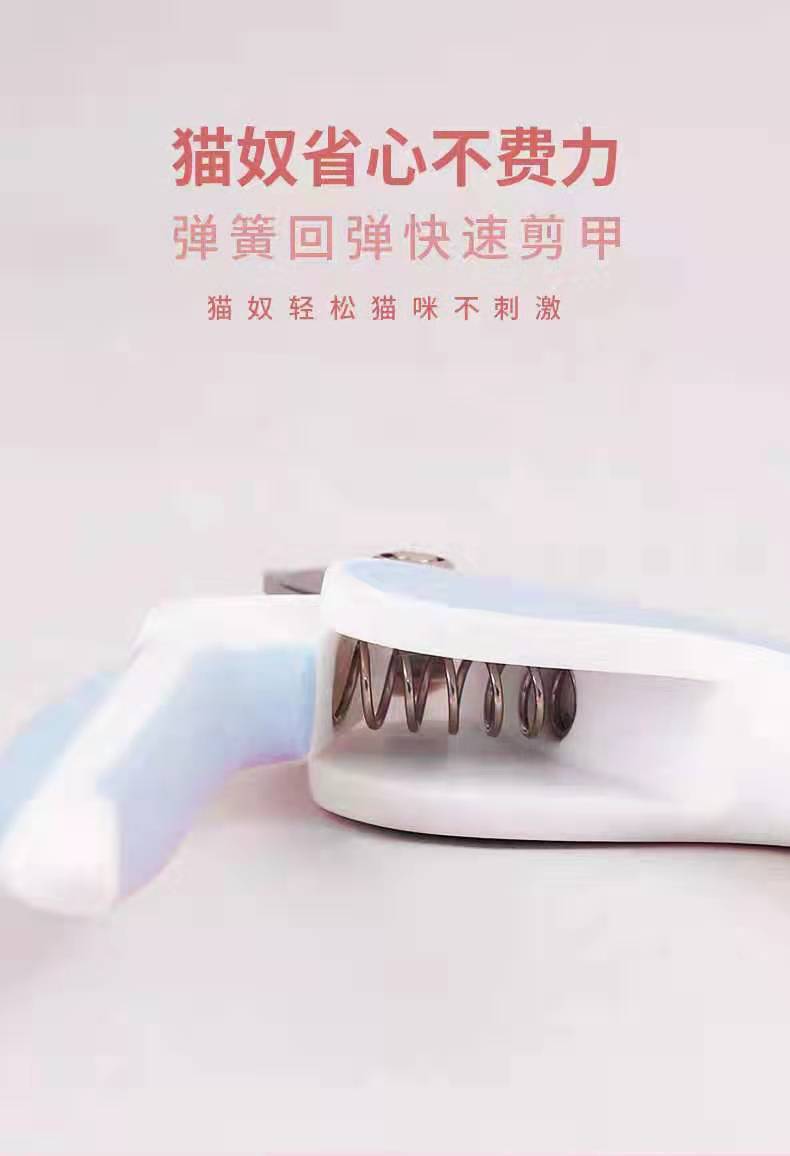 Factory Direct Sales Pet Nail Clipper for Cats and Dogs Cat Nail Scissors Nail Grinding Artifact Pet Supplies