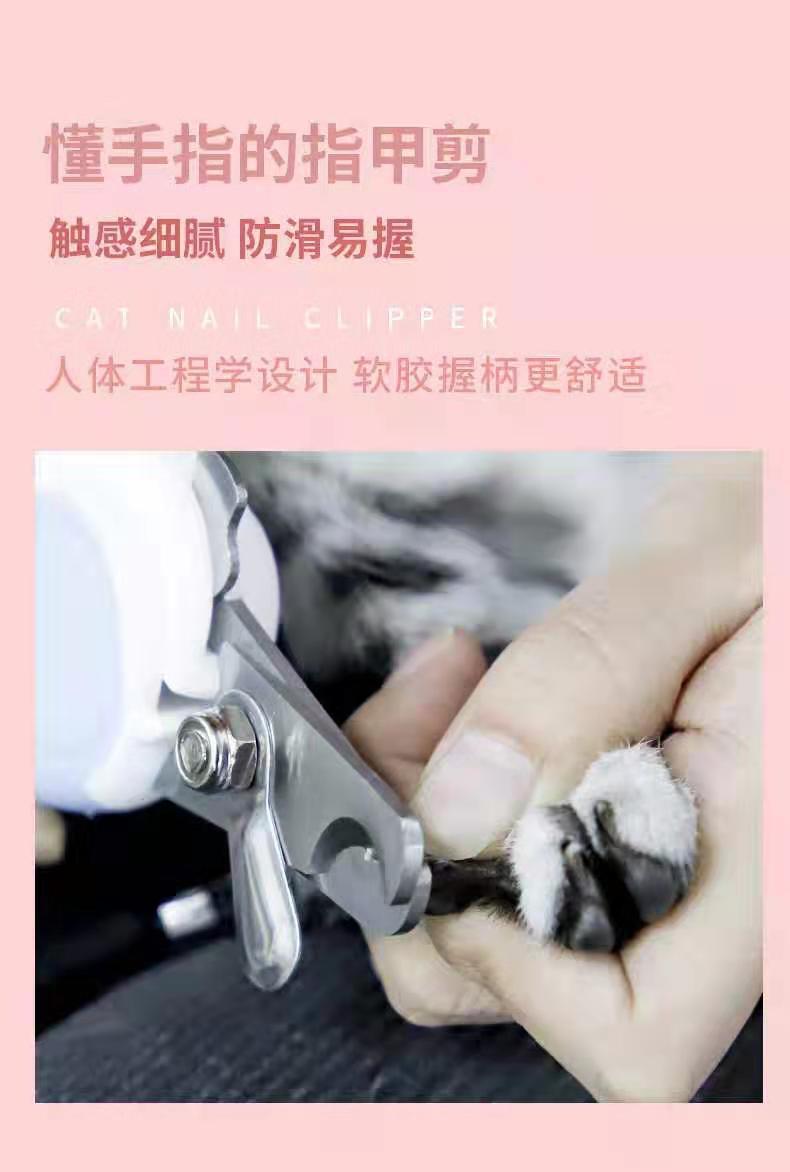 Factory Direct Sales Pet Nail Clipper for Cats and Dogs Cat Nail Scissors Nail Grinding Artifact Pet Supplies