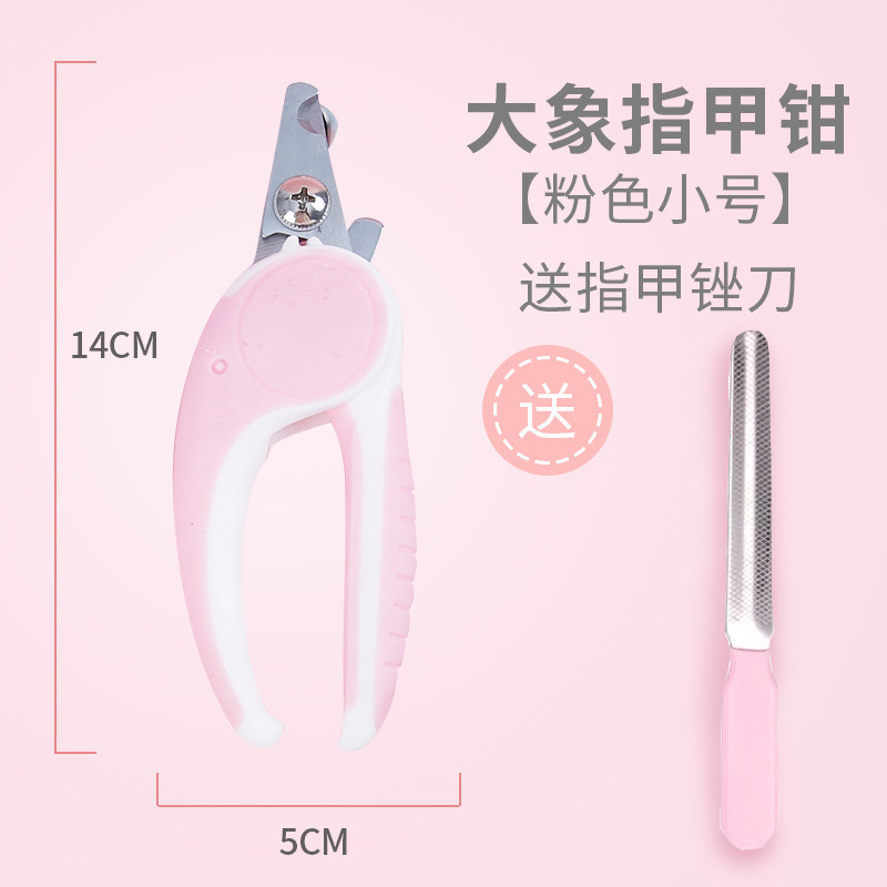 Factory Direct Sales Pet Nail Clipper for Cats and Dogs Cat Nail Scissors Nail Grinding Artifact Pet Supplies
