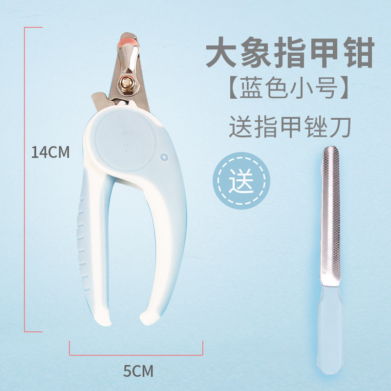 Factory Direct Sales Pet Nail Clipper for Cats and Dogs Cat Nail Scissors Nail Grinding Artifact Pet Supplies