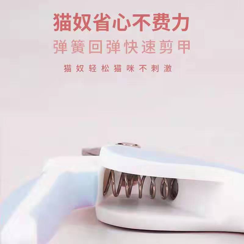 Factory Direct Sales Pet Nail Clipper for Cats and Dogs Cat Nail Scissors Nail Grinding Artifact Pet Supplies