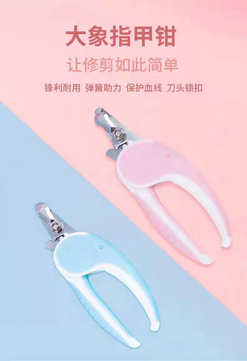 Factory Direct Sales Pet Nail Clipper for Cats and Dogs Cat Nail Scissors Nail Grinding Artifact Pet Supplies