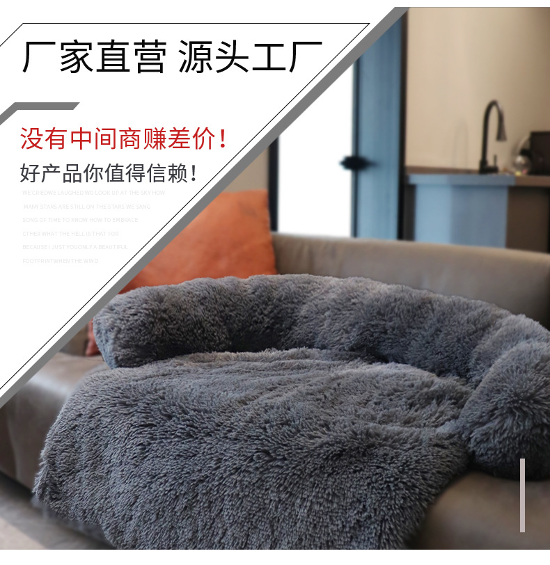 Amazon Hot Plush Kennel Plush Blanket Dual-Purpose in One Pet Bed Dog Sofa Bed Factory Wholesale Amazon Hot Plush Kennel Plush Blanket Dual-Purpose in One Pet Bed Dog Sofa Bed Factory Wholesale