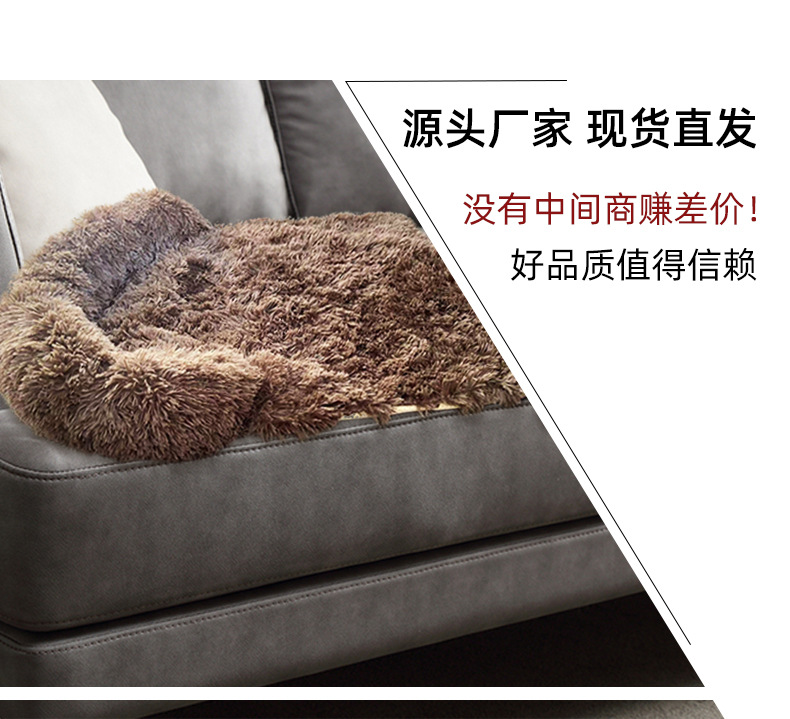 Amazon Hot Kennel Plush Kennel Pet Sofa Cat Nest Removable and Washable Warm Pet Blanket Dog Mat Amazon Hot Kennel Plush Kennel Pet Sofa Cat Nest Removable and Washable Warm Pet Blanket Dog Mat