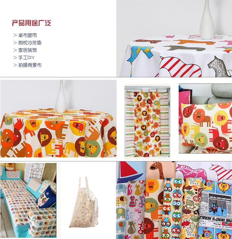 Factory direct cotton printed canvas pet sofa luggage apron cloth Factory direct cotton printed canvas pet sofa luggage apron cloth