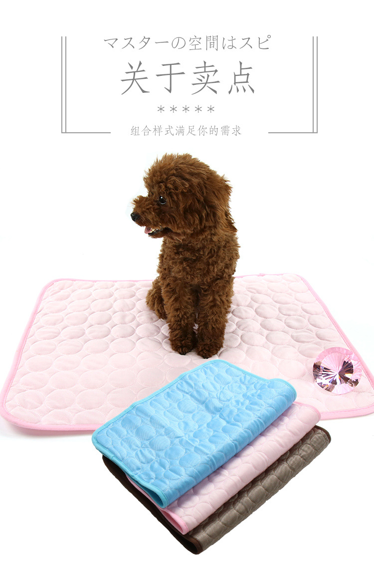 Summer Pet Cold Pad Cold Feeling Ice Silk Cooling Mat Dog Cat Mat Household Car Pet Sofa Cushion Supplies Summer Pet Cold Pad Cold Feeling Ice Silk Cooling Mat Dog Cat Mat Household Car Pet Sofa Cushion Supplies