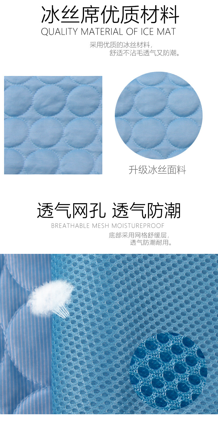Summer Pet Cold Pad Cold Feeling Ice Silk Cooling Mat Dog Cat Mat Household Car Pet Sofa Cushion Supplies Summer Pet Cold Pad Cold Feeling Ice Silk Cooling Mat Dog Cat Mat Household Car Pet Sofa Cushion Supplies
