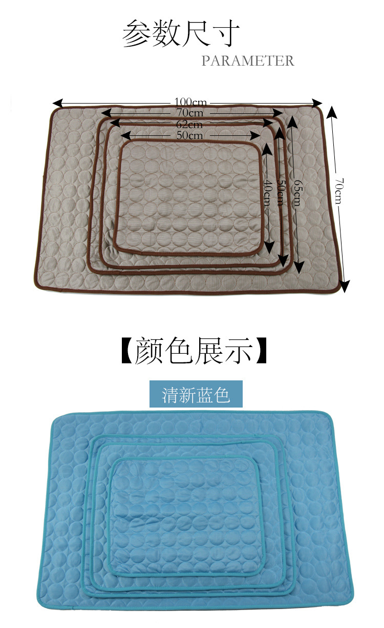 Summer Pet Cold Pad Cold Feeling Ice Silk Cooling Mat Dog Cat Mat Household Car Pet Sofa Cushion Supplies Summer Pet Cold Pad Cold Feeling Ice Silk Cooling Mat Dog Cat Mat Household Car Pet Sofa Cushion Supplies