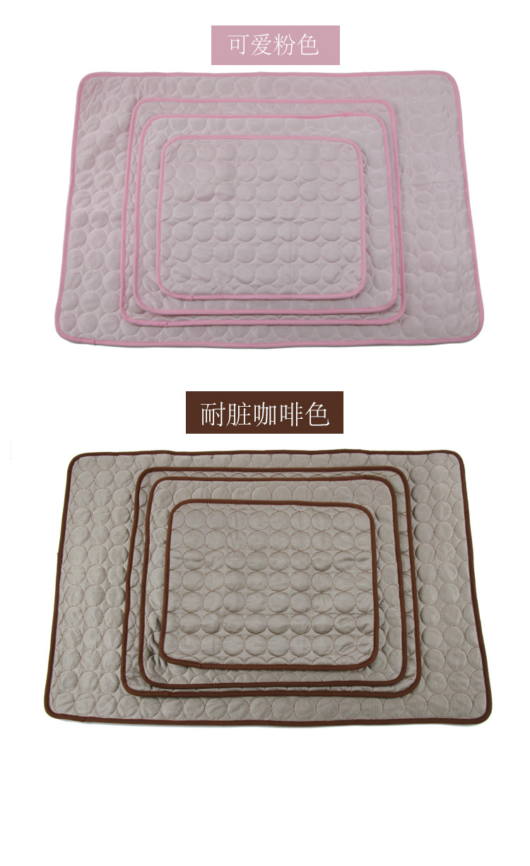Summer Pet Cold Pad Cold Feeling Ice Silk Cooling Mat Dog Cat Mat Household Car Pet Sofa Cushion Supplies Summer Pet Cold Pad Cold Feeling Ice Silk Cooling Mat Dog Cat Mat Household Car Pet Sofa Cushion Supplies